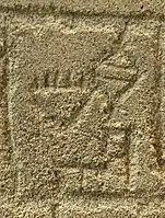 The name "Lagash" (𒉢𒁓𒆷) in vertical cuneiform of the time of Ur-Nanshe.