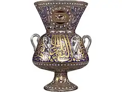 Mosque lamp, enamelled glass, Joseph Brocard factory, Paris, 1880.