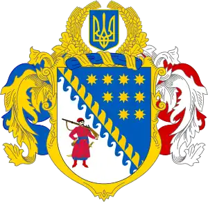 Coat of arms of Dnipropetrovsk Oblast