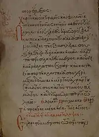 Folio 54 verso