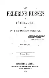 Image of the title page of a book.