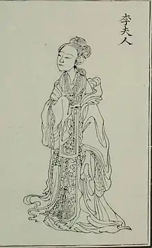 The image is a scan of a greyscale illustration of Lady Li from a Qing Dynasty book of historical and legendary women. It shows a full-body portrait of Lady Li, who is wearing a layered robe with long, flowing sleeves and a high sash.