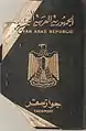 Passport of the Libyan Arab Republic (1969–1977)