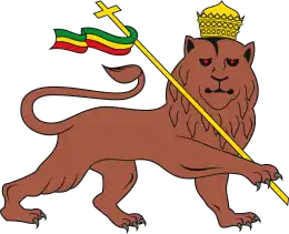 The conquering Lion of Judah, a title of the Ethiopian emperor and a national symbol of Ethiopia.