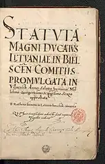 The Second Statute in Latin by Augustinus Rotundus, 1576