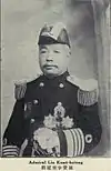 Liu Guanxiong