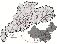 Xinhui District (red) within Guangdong