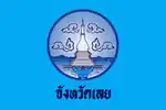 Loei province