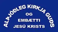 Se muestra el logo de la iglesia en islandés "Alþjóðleg kirkja Guðs og Embætti Jesú Krists"