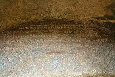 Lomas Rishi cave inscription of Anantavarman