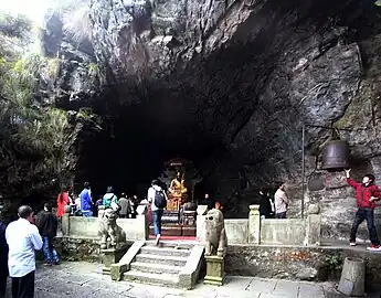 Entrance of Fairy Cave