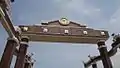 Freedom Fighters Centenary Year Memorial Arch- Close up