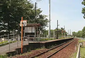 Station platform