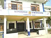 Madhabdev University Academic Building