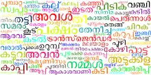 Words written in Malayalam script