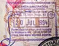 Entry stamp from the Limbang Wharf ICQS Checkpoint, for boat arrivals from Brunei and Labuan.