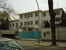 Embassy of Mali