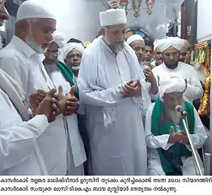 Malik Deenar Uroos inaugurated by TKM Bava Musliyar