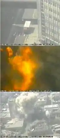 Three photographs arranged one on top of the other, taken from the air. The first shows a white van parked outside a tall building. The second shows a sheet of flame, and the third, taken from further away than the first, shows a tall mushroom-shaped cloud rising into the sky above the surrounding buildings.