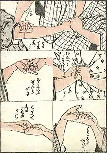 Image 18Hokusai Manga (early 19th century) (from History of manga)