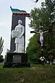 Entrance sign in Mańkivka