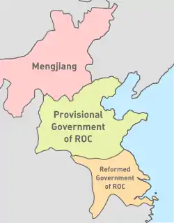 Location of Provisional Government of the Republic of China (1937–1940)