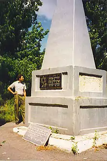 Monument at the Nazi mass killing site in Derazhnia. Approximately 4,000 Jews and Romani were shot here on 20 September 1942