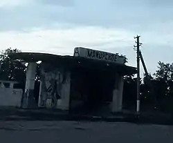 The bus stop in Maiorske