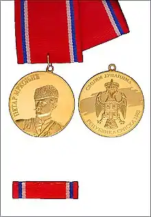 Medal of Petar Mrkonjić