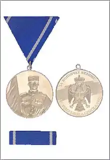 Medal for Soldier's Virtue