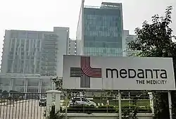 Medanta the medicity hospital