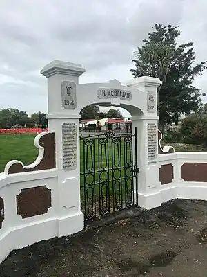 Memorial arch, Terrace End School