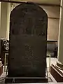 The reverse side of the stele