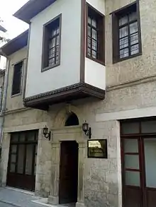 Mersin Urban History Museum