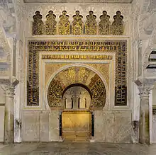 The mihrab