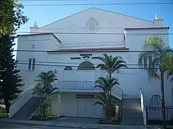 Greater Bethel AME Church