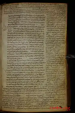 Folio 317 recto of the codex