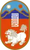 Coat of arms of Govisümber Province