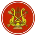 Patch for Organs of the Military Band Service Directorate