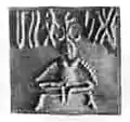 Mohenjo-daro, Seated figure 222