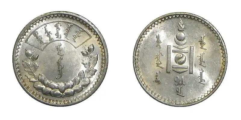 Mongolia-1Tukhrik-1925.jpg