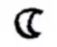 The symbol for the Moon in a medieval Byzantine (11th c.) ms. The appearance in late Classical times was similar.