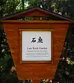 Late Rock Garden Sign