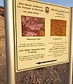 The sign at Mubazzarah Dam proclaims it as the "oldest water installation" in the recent history of Abu Dhabi