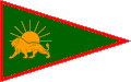 War flag of Mughals (1526–1857)