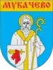 Coat of arms of Mukachevo