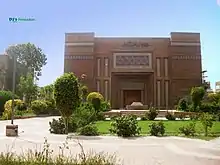 Multan Arts Council