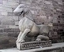 One of the lion figures from the Sihoniya Kakanmaṭh temple, now at the Archaeological Museum, Gwalior