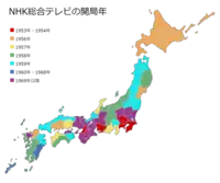 The development of NHK General Television's network by prefecture through phases