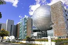 Nagoya City Science Museum